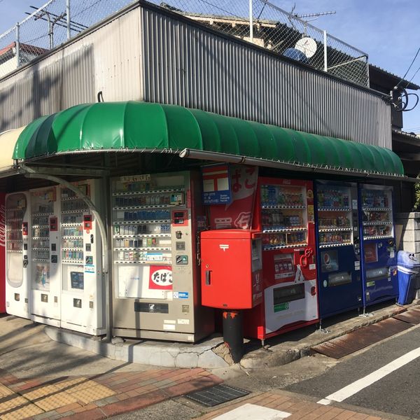 有満商店 - おすすめ画像