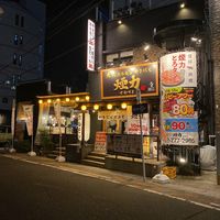 大衆ホルモン・やきにく煙力 藤が丘店 - 投稿画像0