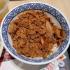 YOSHINOYA - トップ画像