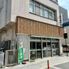 上野米穀店 - トップ画像