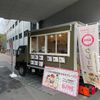 【SHOP STOP】京都大学(宇治キャンパス) - トップ画像