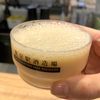 はせがわ酒店　GranSta東京店 - トップ画像