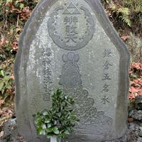 銭洗弁財天宇賀福神社 - 投稿画像3