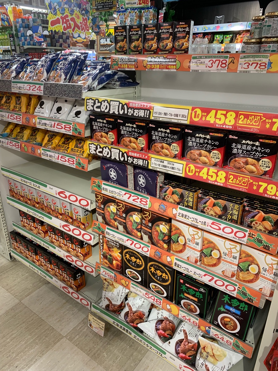 ドン・キホーテ(ง ˙-˙ )ง 51eFotufURL._AC_UF350,