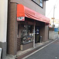 櫻井商店 - 投稿画像2