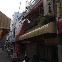 舘 - 投稿画像0