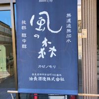 小宮山商店 - 投稿画像1