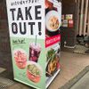 プロント 東上野店 - トップ画像