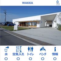 WAKKA - 投稿画像0