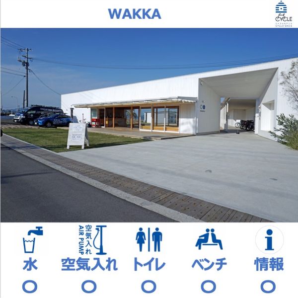 WAKKA - おすすめ画像