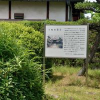 筒井順慶歴史公園 - 投稿画像0