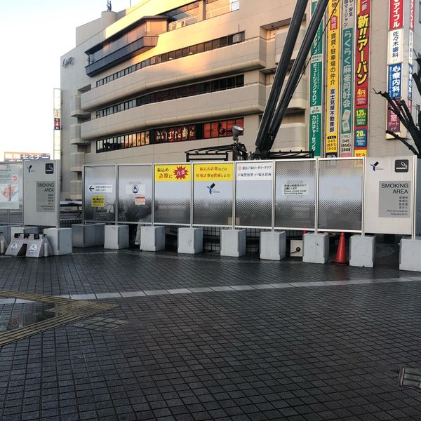 戸塚駅東口喫煙所 - トップ画像