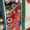 パレスチナ料理　ビサン - トップ画像