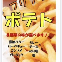 【SHOP STOP】豊洲ぐるりパーク（豊洲公園ららぽーと側） - 投稿画像1