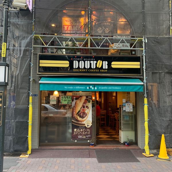 ドトール 日本橋2丁目西店 - おすすめ画像