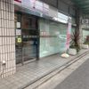 セブンイレブン神谷町駅東店　喫煙所 - トップ画像