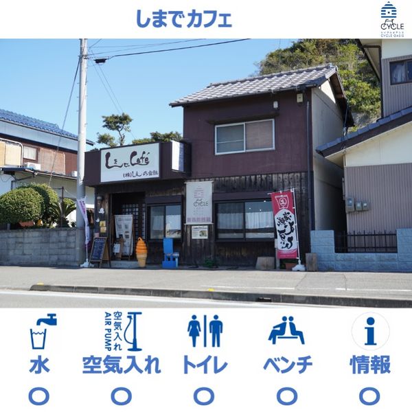 しまでcafe - おすすめ画像