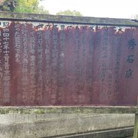 豊國神社 - 投稿画像2