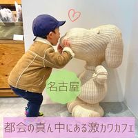 PEANUTS Cafe 名古屋 - 投稿画像0