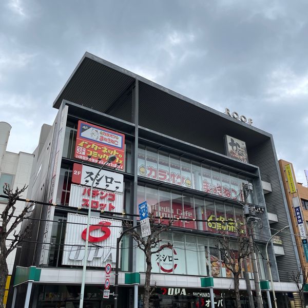 メディアカフェポパイ荻窪店 - トップ画像