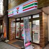 セブン-イレブン神田駅西通り店内喫煙所（助成施設） - トップ画像