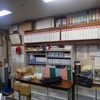 AED @西染工（（株） １階　事務所内 - トップ画像