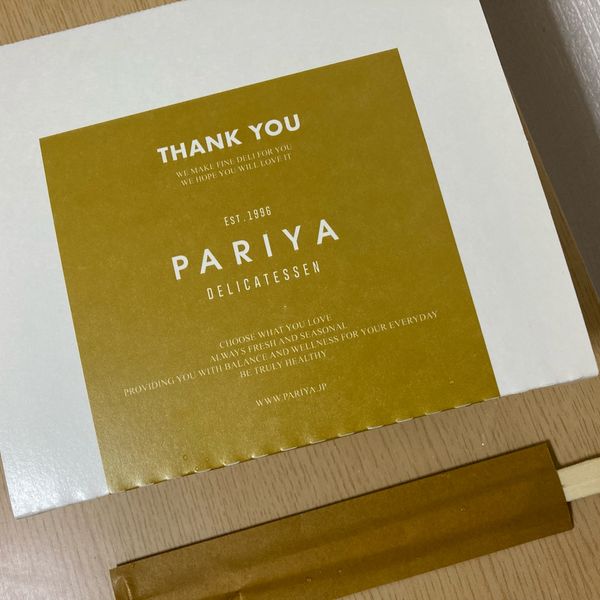 パリヤ(PARIYA) 日本橋高島屋S.C.店 - おすすめ画像