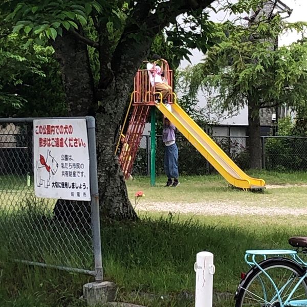 深谷第1児童公園 - おすすめ画像
