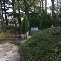 世田谷公園　指定喫煙場所 - 投稿画像0