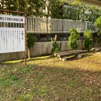 あやめ池南七丁目第3号街区公園 - 投稿画像3