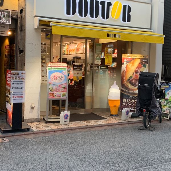ドトール 大岡山店 - おすすめ画像
