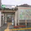 JR仙石線陸前浜田駅 - トップ画像