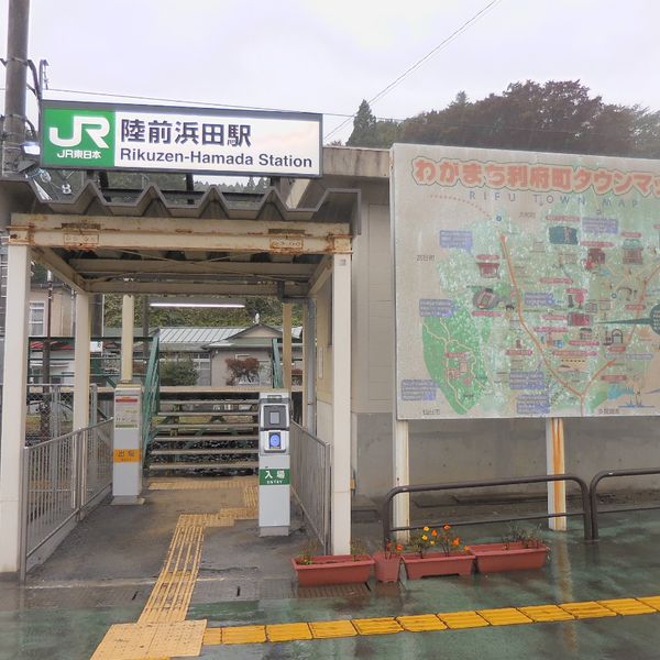 JR仙石線陸前浜田駅 - おすすめ画像