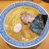 中華そば 中野 青葉 川崎アゼリア店 - トップ画像