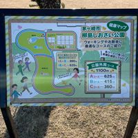 柳島しおさい公園 - 投稿画像2