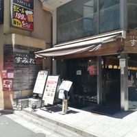 やきとり家 すみれ 池袋東口店 - 投稿画像0