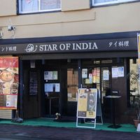 スターオブインディア 茅ヶ崎店 （STAR OF INDIA）  - 投稿画像3