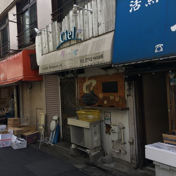 cielクレープ - トップ画像