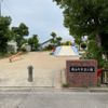 岡山町東出公園 - トップ画像