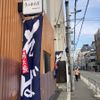 うぃるそば堀江店 - トップ画像
