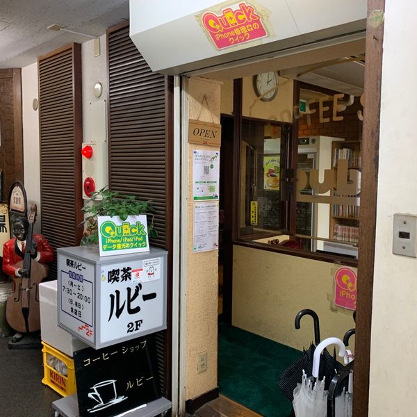 ルビー - おすすめ画像
