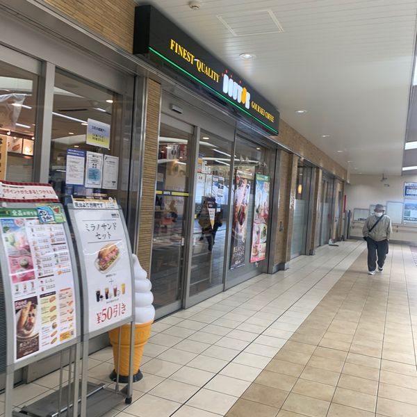 ドトール 伊勢原店 - おすすめ画像
