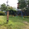 南陵第5児童公園 - トップ画像