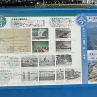 柳島スポーツ公園 - 投稿画像2