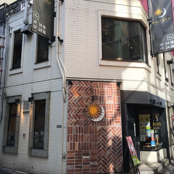 プロント 池袋東口店 - おすすめ画像