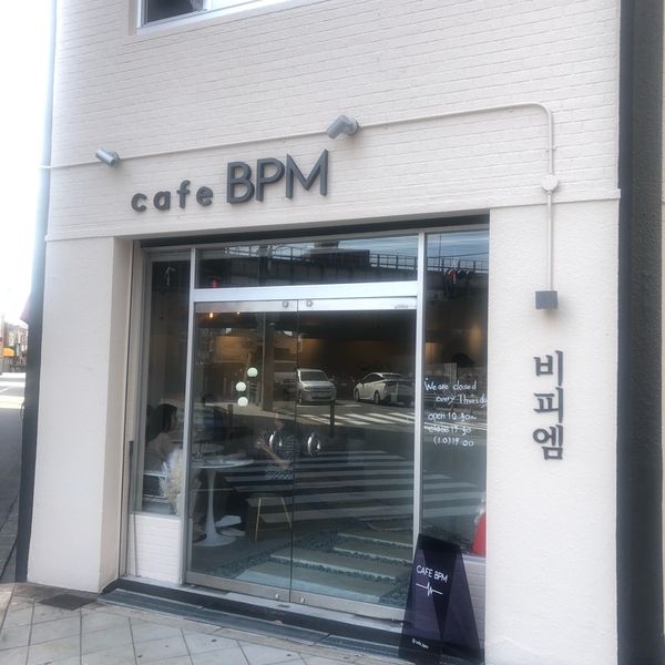 cafeBPM - おすすめ画像