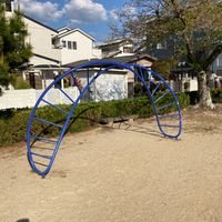梅ヶ丘東児童公園 - 投稿画像3