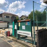 滝ノ町公園 - 投稿画像3