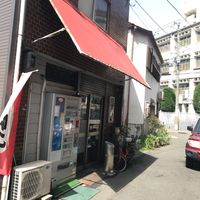 龍野商店 - 投稿画像1