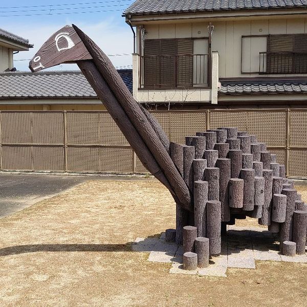 古市町第2号街区公園 - おすすめ画像